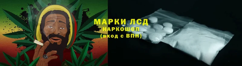 LSD-25 экстази ecstasy  Крым 